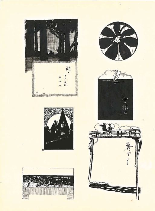 Shigeru's Carnet Croquis (Page Nineteen)