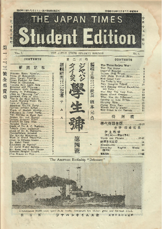 japan times newspaper cover (American battleship).pdf