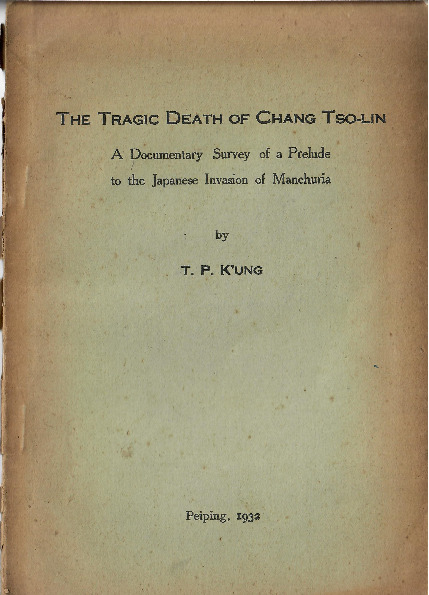 the tragic death of chang tso-lin cover.pdf
