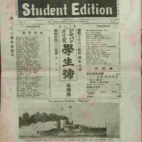 The Japan Times, Student Edition, Oct., 30, 1911 (full copy.pdf