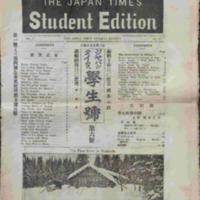 The Japan Times, Student Edition, Nov., 14, 1911 (full copy).pdf