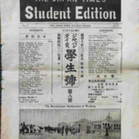 The Japan Times, Student Edition, Dec., 14, 1911 (full copy).pdf