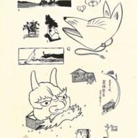 Shigeru&#039;s Carnet Croquis (Page Ten)